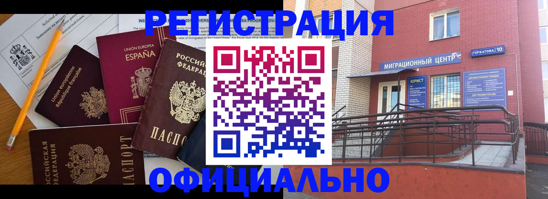 найти адрес прописки в Тюменской области