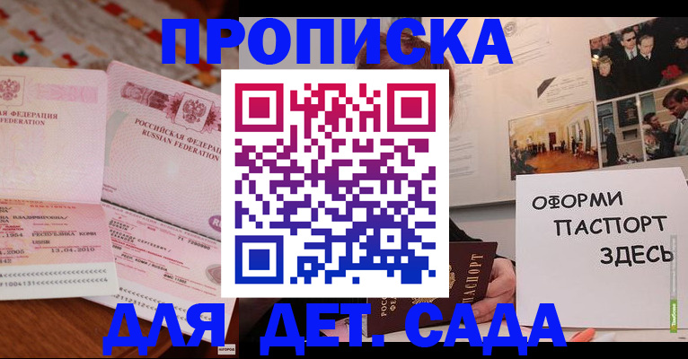 форма 3 в Тюменской области