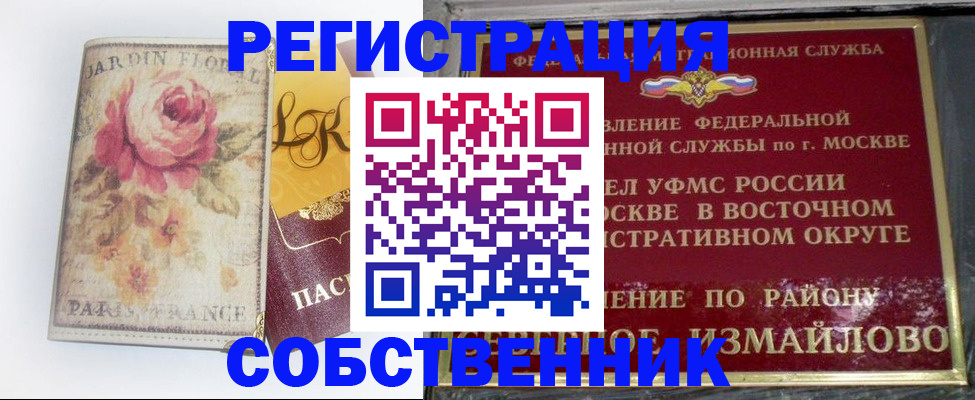 форма 3 в Тюменской области